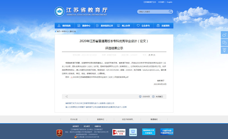 图片1_副本.jpg 图片1_副本.jpg